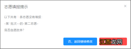 2022年中考贵阳补录的学校有哪些 贵阳市中考补录