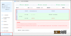 2021中考新生录取查询 2022中考录取结果查询入口