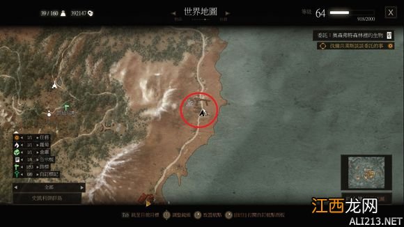 《巫师3：狂猎》1.22版无限重生的怪位置一览