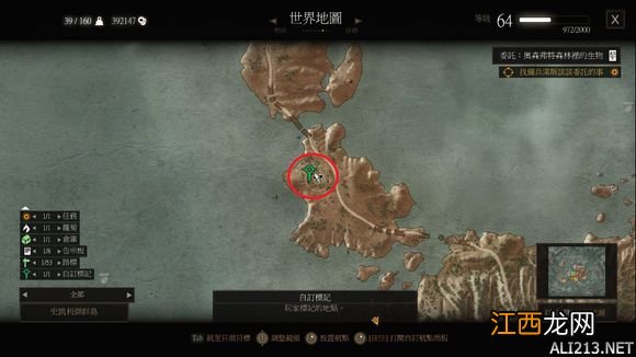 《巫师3：狂猎》1.22版无限重生的怪位置一览