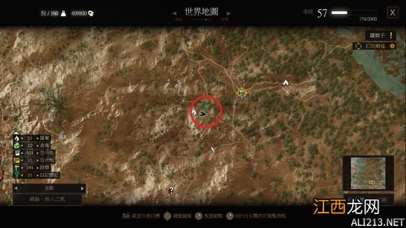 《巫师3：狂猎》1.22版无限重生的怪位置一览