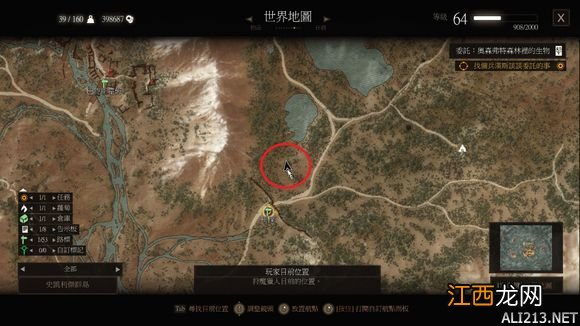 《巫师3：狂猎》1.22版无限重生的怪位置一览