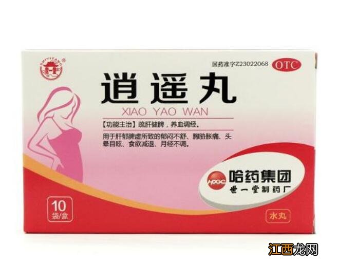 乳癖消和逍遥丸一起吃有什么功效