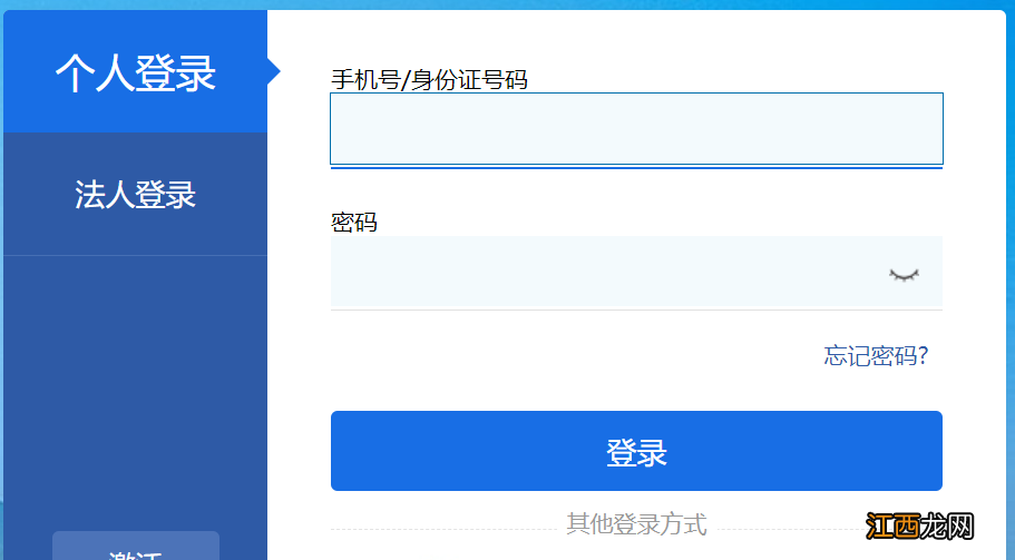 长沙档案托管可以网上办理吗 长沙档案托管可以网上办理吗多少钱