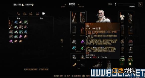 《巫师3：狂猎》新突变系统最强剑系伤害图文分析