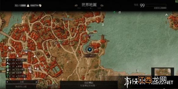 《巫师3：狂猎》血与酒4种遗物级染色剂位置图文分享