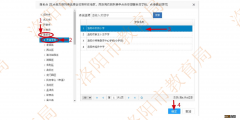 河南省基础教育综合信息服务平台怎么选择报名点？