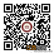 哈尔滨小学报名什么时候出录取结果 2022哈尔滨小学录取结果查询方式