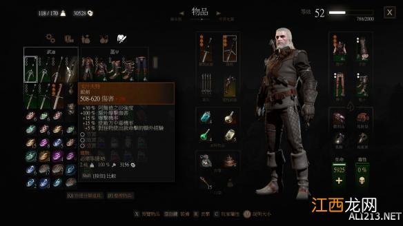 《巫师3：狂猎》血与酒DLC100爆伤钢剑银剑位置介绍