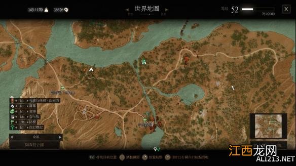 《巫师3：狂猎》血与酒DLC100爆伤钢剑银剑位置介绍