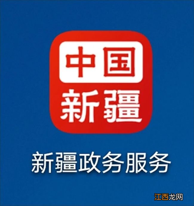 新冠疫苗接种记录异地查询 异地新冠疫苗接种信息查询攻略