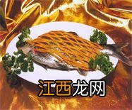 韶关特色美食：三角鲂鱼、瑶山烟肉和剁椒鸵鸟肾各地小吃