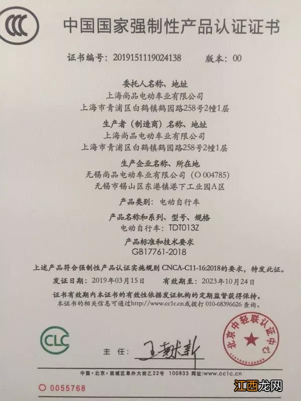 赣州电动车国家新标准 赣州国标电动车要上牌吗