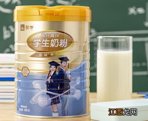 蒙牛铂金装高钙高锌学生奶粉怎么样