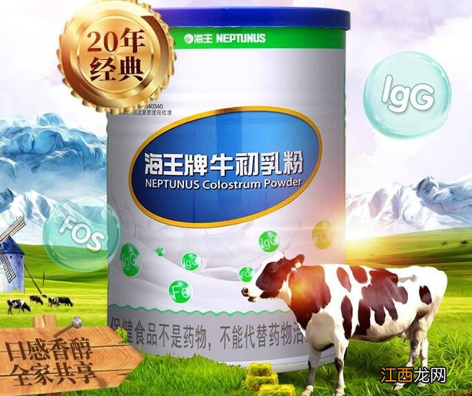 牛初乳粉能不能干吃