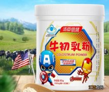 牛初乳粉保质期有多久