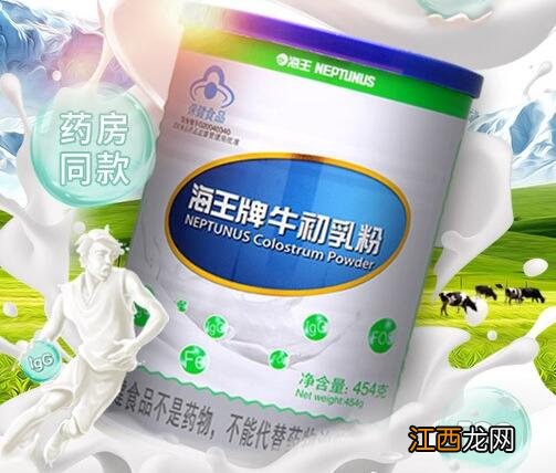 牛初乳粉可以加豆浆里面吗