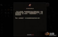 《巫师3：狂猎》1.21版昆特宝典购买地点详解