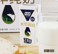 优佳纯水牛奶怎么样