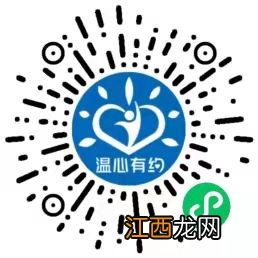 温州市教育局关于秋季开学致家长的一封信