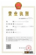 广州积分入户创业怎么提交材料