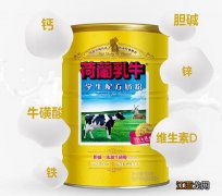 荷兰乳牛学生奶粉是生牛乳吗