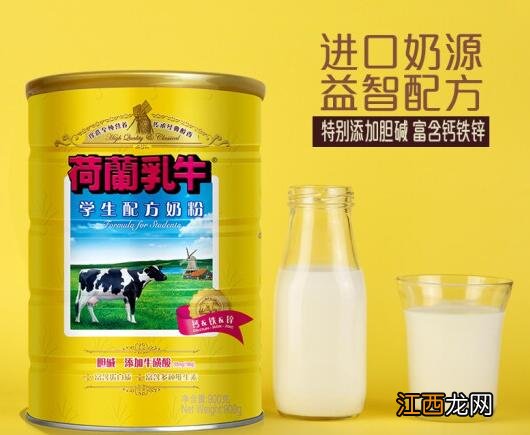 荷兰乳牛学生奶粉成人可以喝吗