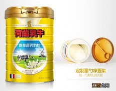 荷兰乳牛香草高钙奶粉多少钱