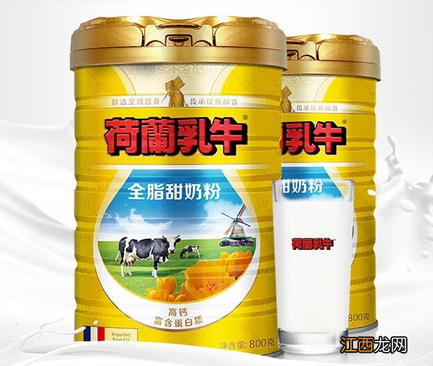 荷兰乳牛全脂甜奶粉价格