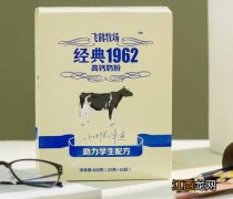 飞鹤高钙学生奶粉4岁孩子可以喝吗