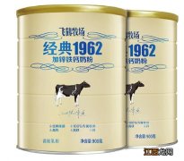 飞鹤牧场经典1962加锌铁钙奶粉适合人群