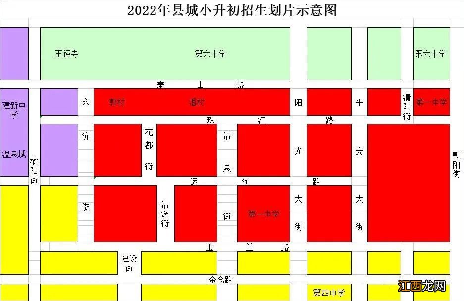 2020年邢台小升初划片范围 2022邢台市临西县2022年小升初划片