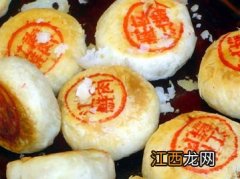 核桃仁月饼 苏式月饼饼皮变硬