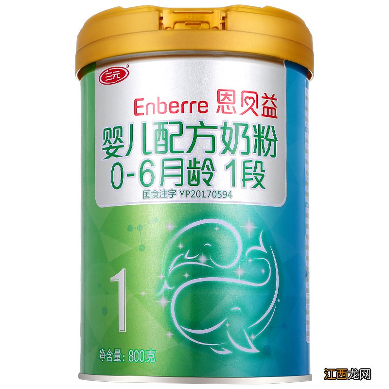 国内奶粉品牌排行榜前十名