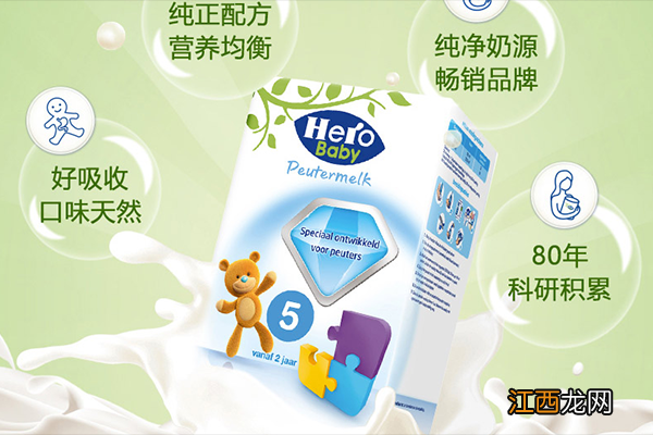 herobaby和牛栏哪个好 今天就给大家做个全面的分析