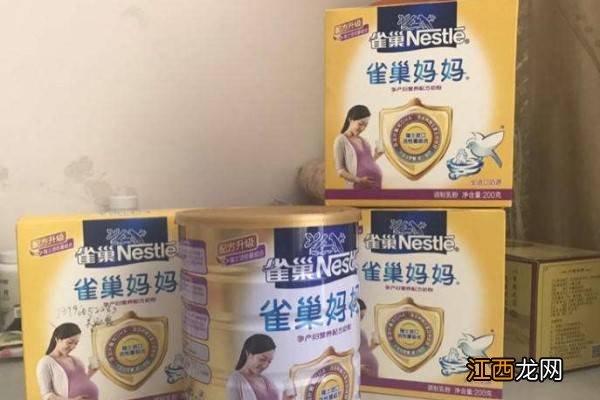 孕妇奶粉哪个品牌好 这些都是宝妈们不错的选择