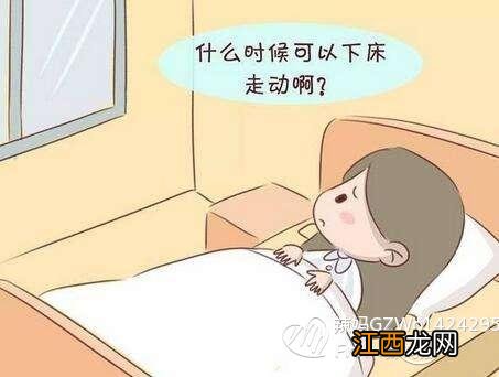 坐月子水果单 月子可以喝什么水