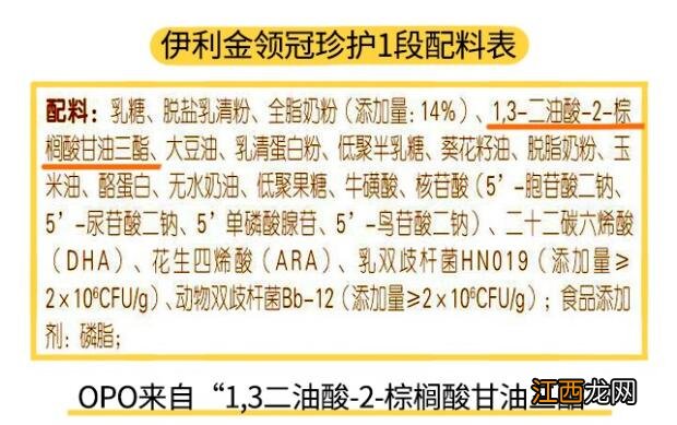 伊利星飞帆和伊利金领冠珍护奶粉哪个好吸收