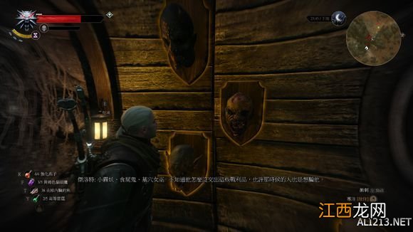 《巫师3：狂猎》25级狩魔任务达成方法