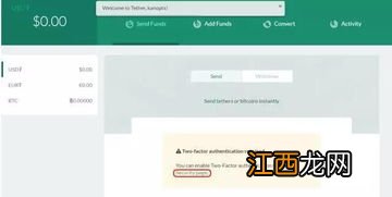 泰达币USDT 虎符交易所的几个问题