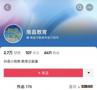 南昌2021幼升小民校摇号 2022南昌民办小学摇号直播在哪看