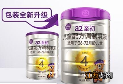 a2儿童奶粉是全脂还是脱脂