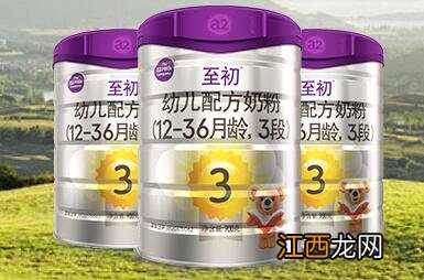 a2奶粉二段和三段有什么区别