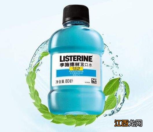 漱口水的正确使用方法