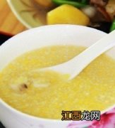 孕妇没有食欲怎么办？推荐两款粥品孕期