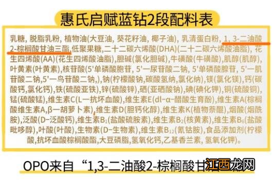 惠氏启赋有机和蓝钻启赋奶粉哪个更好吸收