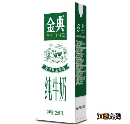 伊利金典纯牛奶多少钱一箱