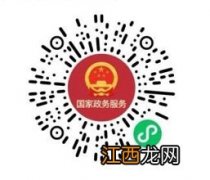 普通话等级证书电子版在哪里可以查到？