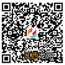 公众号+APP 广州增城区新冠疫苗实时查询方式