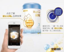 惠氏蓝钻启赋奶粉用多少度水冲合适